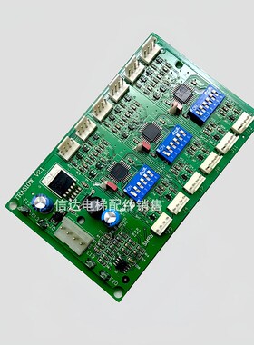 奥的斯电梯RS53板 TRA610W V2.1 OMA4351AEN XBA610AK2轿厢按钮板