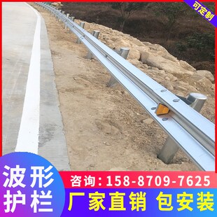 高速公路波形护栏三波双波热镀锌乡村防撞护栏道路梁护栏板直销
