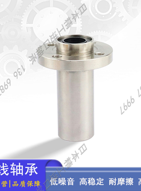 怡和达替代嵌入式双衬型方法兰直线轴承 LML11-d 6 8 10 12 16 20