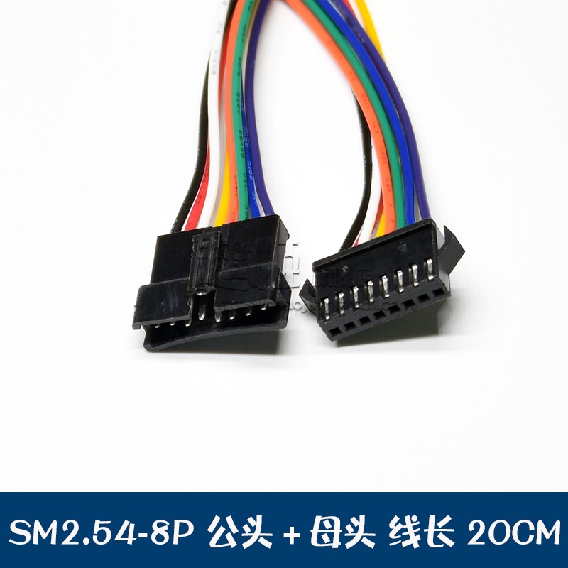 SM2.54对插线2p3P4Pt连接线对接线电子线2.54MM公母对插整套公母
