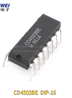 直插CD4511/4503/4518/4541/4532/4543BE 锁存解码器 DIP-16 芯片