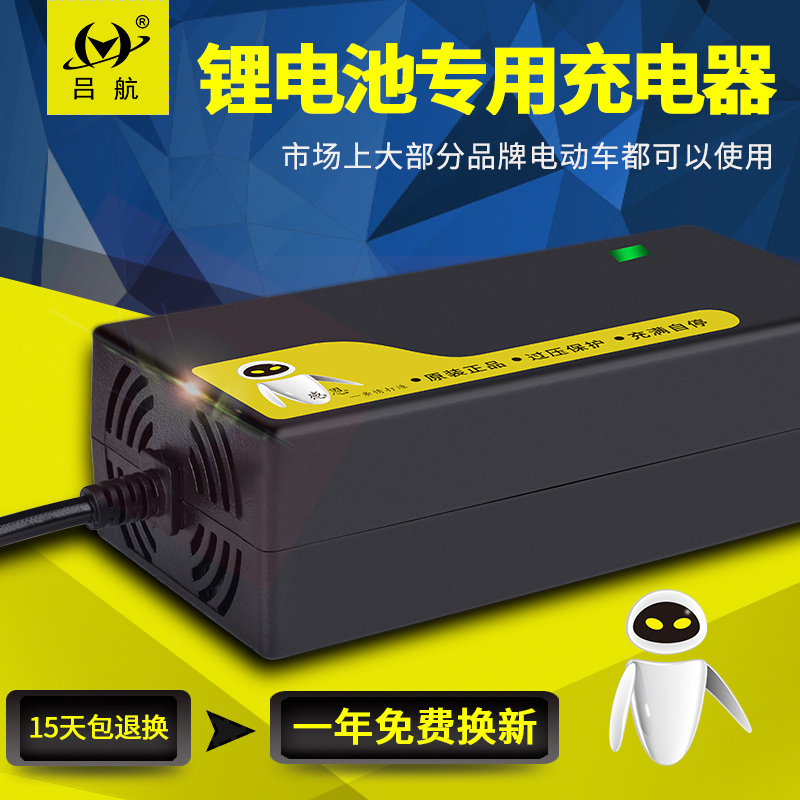 14.6V5A10A磷酸铁锂电池组充电器3.2V四串14.6V铁锂12V动力电池