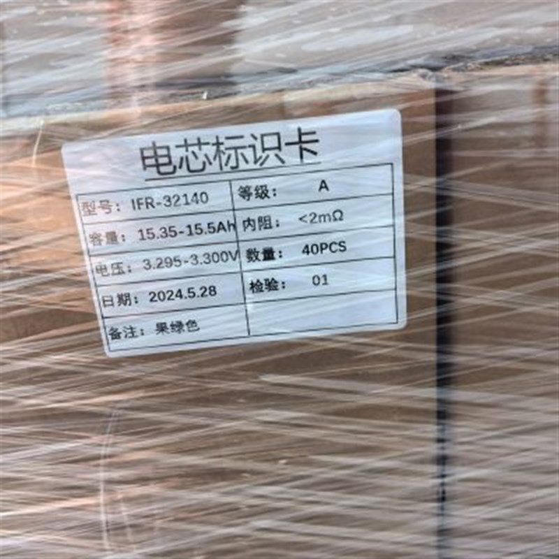 32140磷酸铁锂15Ah动力电池3.2V电动车锂电池33140储能电源