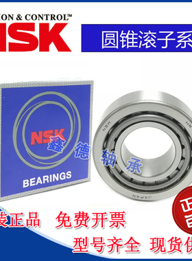 新品原装进口HR33111 33112 33113 33114 33115J 圆锥滚子轴承