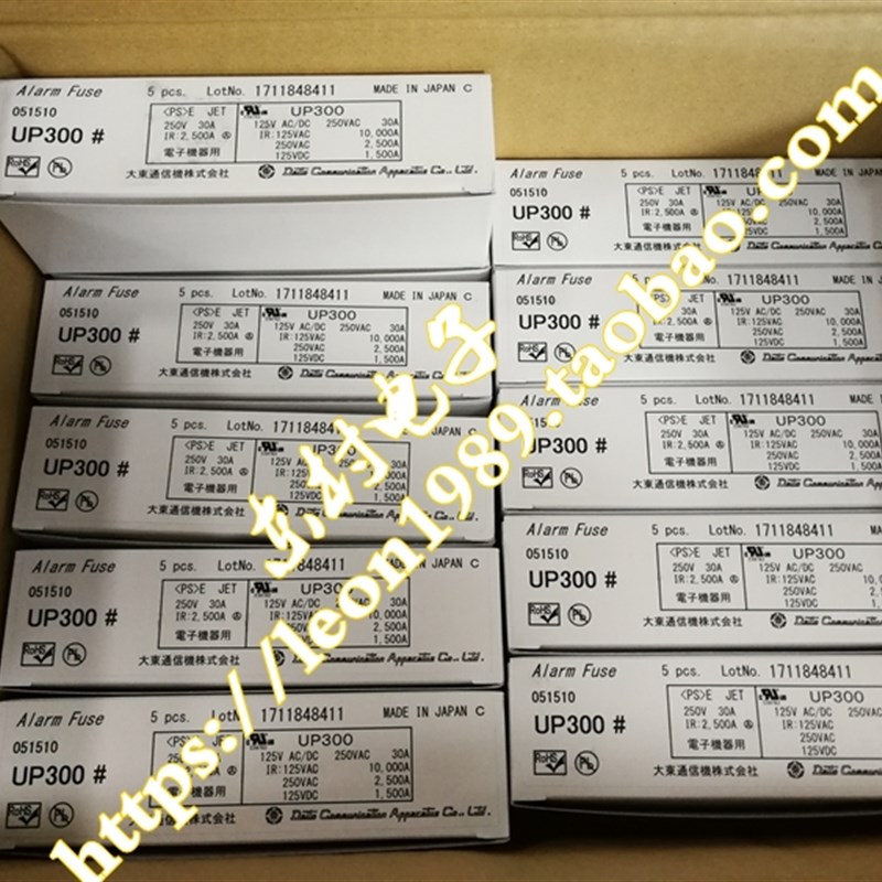 日本大东保险丝 DAITO FUSE熔断器 UP200 UP500 UP300 30A 250V