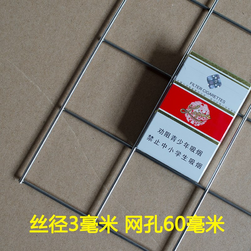 30 栅加粗孔围栏网孔不锈钢网片焊接防护网方钢丝网网格大筛网片4