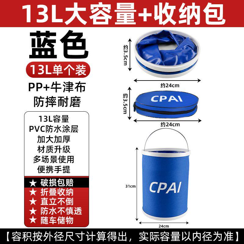 折叠水桶汽车用可伸缩便携式大容量洗车专用户外赶海钓鱼收缩水桶
