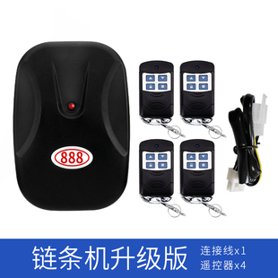 1541卷帘门控制器电动车库升降卷闸门远程遥控接收器电机盒