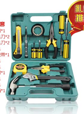平安 人保 太平洋现货 工具箱套装应急包汽车工具包车险礼品包邮