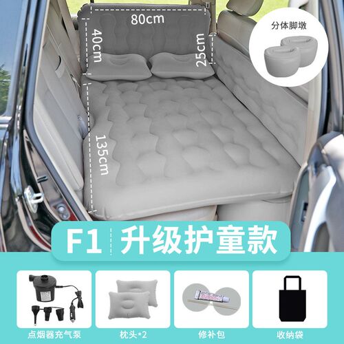 赛力斯AITO问界M7车载充气床垫汽车后排后备箱床专用睡垫睡觉神器