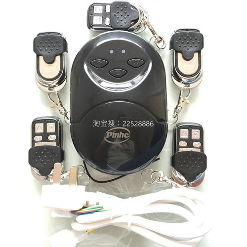 pinhe平和管状电机控制器PH-J01欧卷车库门卷帘门控制主板通用型