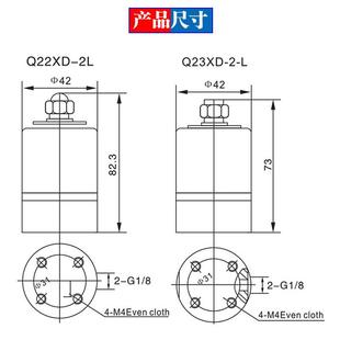 2L二通先导阀常闭气阀Q23XD 全铜Q22XD 2L二位三通气动微型电磁阀