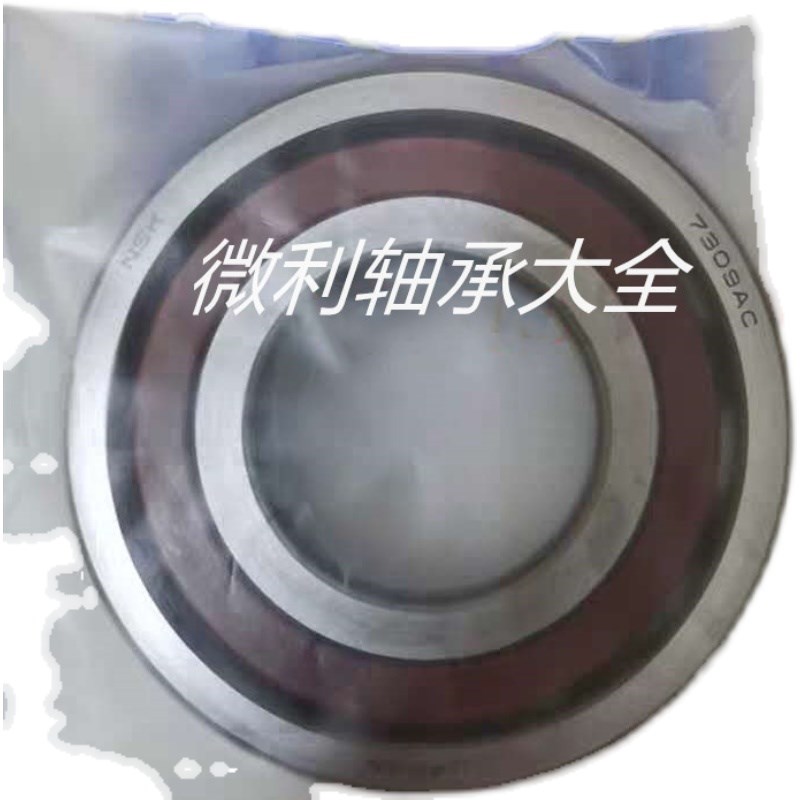 日本进口NSK角接触球轴承7307 7204 AC DB  6206