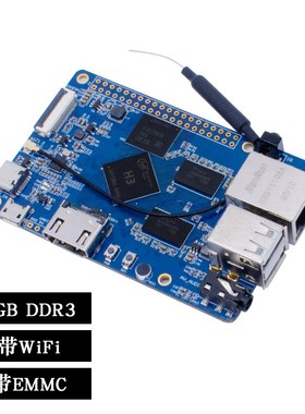 LCPI H3 V7 Linux 安卓 开发板 PK 树莓派 1G内存 8G存储