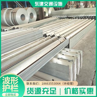 波形护栏板热镀锌喷塑防撞隔离护栏乡村高速公路两波三波护栏板