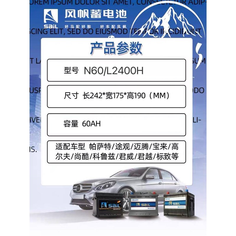 蓄电池12V兹60Ah大众途观MTU迈腾朗逸电明锐速科鲁汽车瓶上门