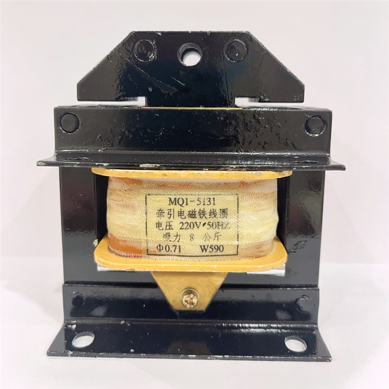 跃峰MQ1-8N 5131 交流牵引电磁铁220V 8公斤 80N冲床380V全铜
