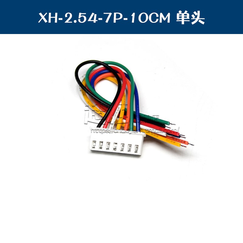 XH2.54mm间距端子n线线束接插线电子线连接线2P3P4P5P6P7P8P9P10P