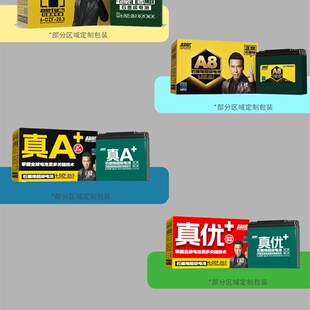 电池石墨烯48V12A48V20A电动车60V20A72V32AH国标铅酸蓄电瓶