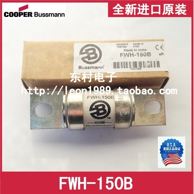 Bussmann保险丝 FWH-40B-50B-70B-80B-100B-125B-150B-200B 500V