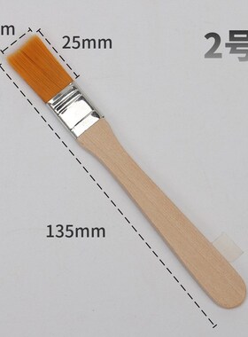 尼龙毛刷清洁软毛刷电脑主v板线路板键盘除尘刷墙绘颜料刷黄色刷