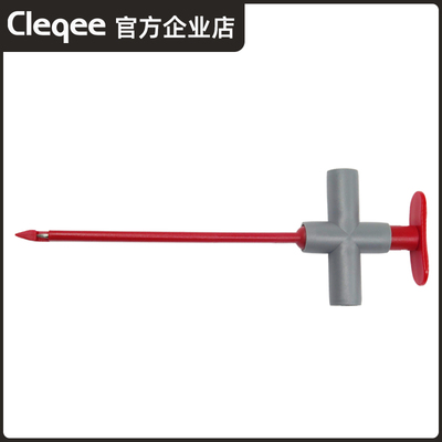 Cleqee汽修全绝缘测试探针 破线免刺破测试探针 万用表配套测试钩