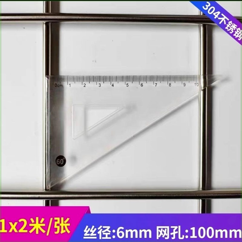 304不锈钢加粗网片护栏养殖不锈钢网建筑网围栏防盗窗网格电焊网