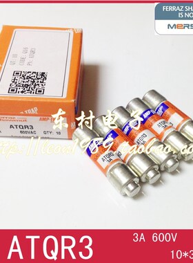 原装FERRAZ MERSEN保险丝 AMP-TRAP熔断器 ATQR3 3A 600V 10*38mm