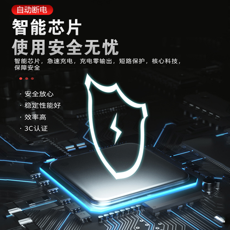 自动断电锂电池电动车充电器48v71.4v72v2A3A5A聚合物铁锂电快充