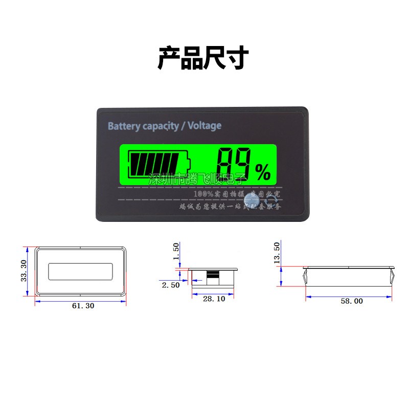 12V24V48V60V72V锂电池电量显示器铅酸电瓶剩余电量百分比电量表