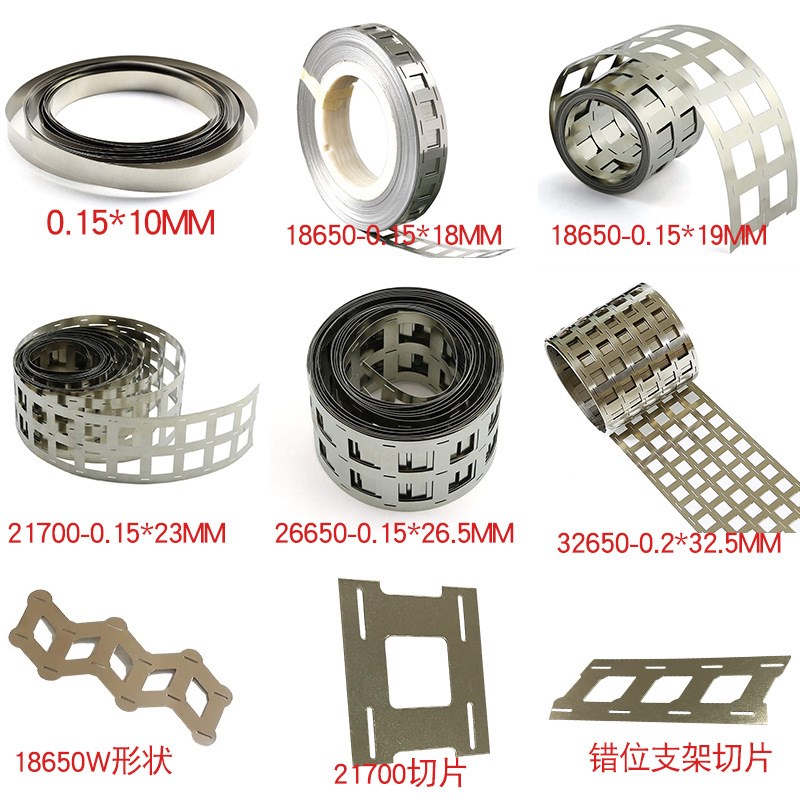 18650/21700/26650/32650镍带锂电池连接片镀镍钢带动力电池镍片
