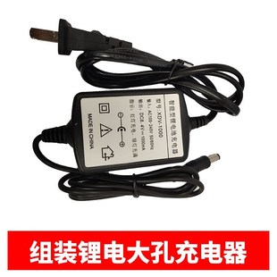 大地全站仪BDC30电池112NC/DE2A电子经纬仪BDC18A电池组装充电器