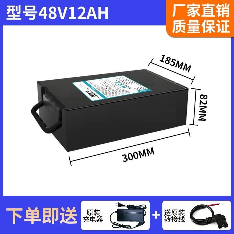 电动车电池48v60v64v72v20ah三元锂锂电池60v20ah二轮车电瓶*