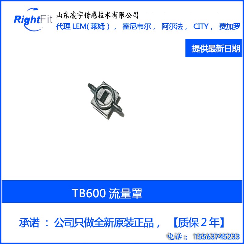 O3臭氧CO一氧化碳SO2二氧化硫NO2二氧化氮大气四气传感器空气质量