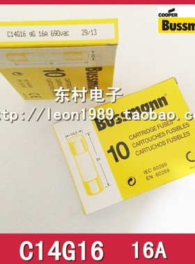 美国Bussmann保险丝 C14G6/G1/G2/G4/G10/C14G12/G16 6A 690V