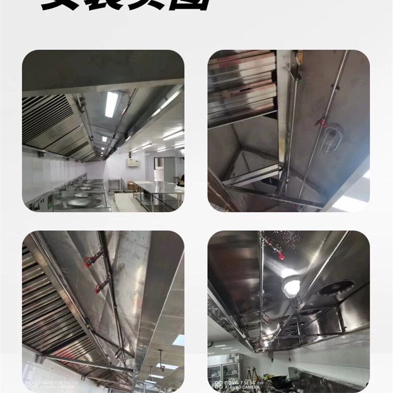 厨房自动灭火装置灶台灭火设备商用厨房灭火设备学校商场专用