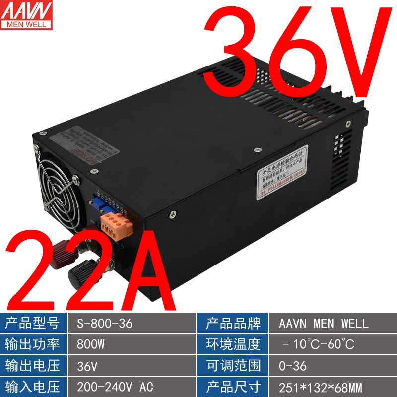 新款开关电源S-800W1000W1200W-12V24V48V60V72伏A10可调锂电池充