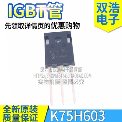 K20T/K50T/K75T/K30T60 K30H/K40H/K50H/K75H603 高频焊机IGBT管