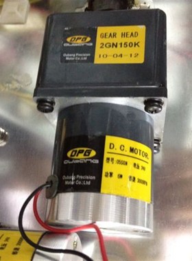 05SGN-24V-20W-4000转直流电机配齿轮箱2GN3K~2GN250K OPG特级