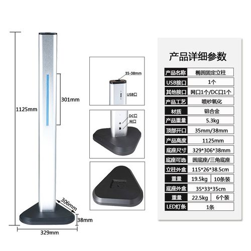 人脸识别立柱数字电子哨兵门禁校园考勤一体机设备支架可升降立柱