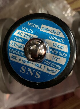 SNS电磁阀2WBF-160-15过滤器C-007吹尘枪XAR01-CA压力控制器TK-15