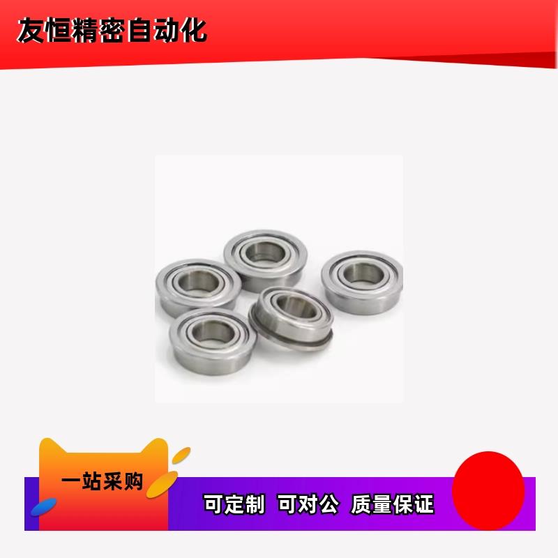 带法兰台阶滚珠轴承FL623