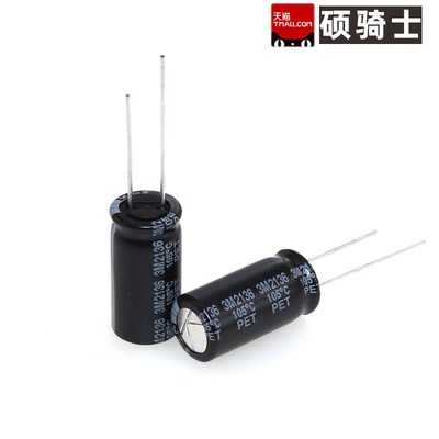 10x16 电解电容2200UF 10V 20% 直插电容 10YXJ2200M10X20 20只