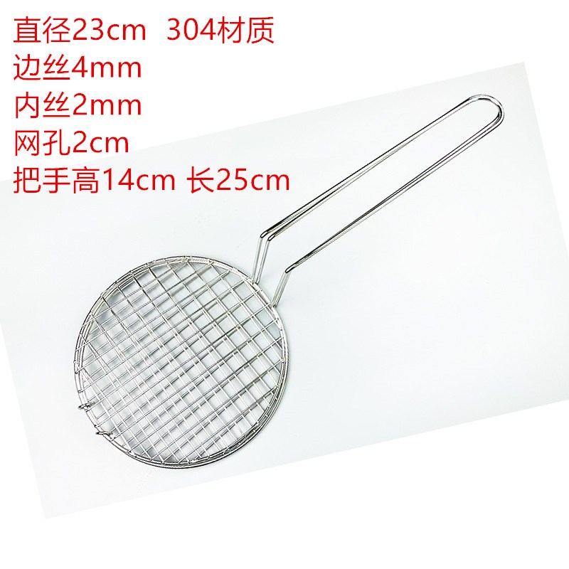 炸鸡架专用烤网不锈钢圆形带把手夹子方便实用烧烤工具网片直径