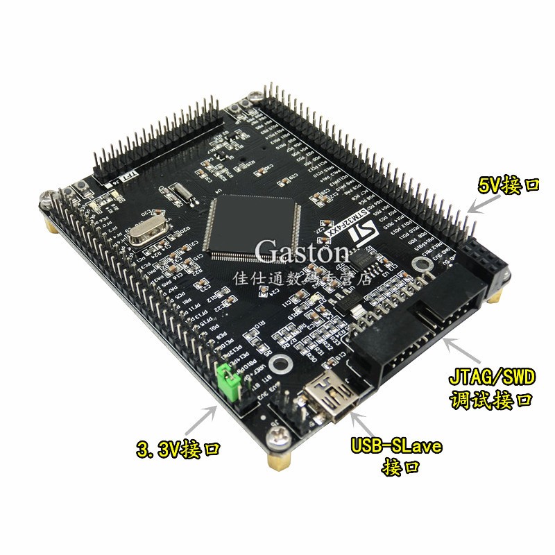 STM32F407ZET6 开发板STM32F4 M4核心板 arm开发板 cortex-M4
