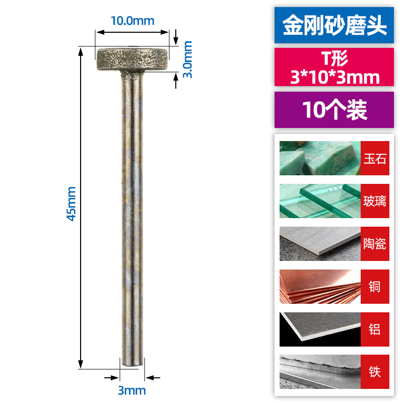 金刚砂磨头金刚石圆形锥形柱形磨棒F翡翠玉石陶瓷雕刻打磨电磨头