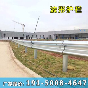 波形护栏高速公路gr-c-4e乡村双波三波护栏镀锌喷塑交通隔栏波形