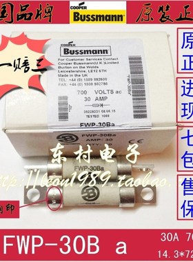 美国BUSSMANN保险丝 FWP-15B-20B-25B-30B FWP-30B-30Ba 30A 700V