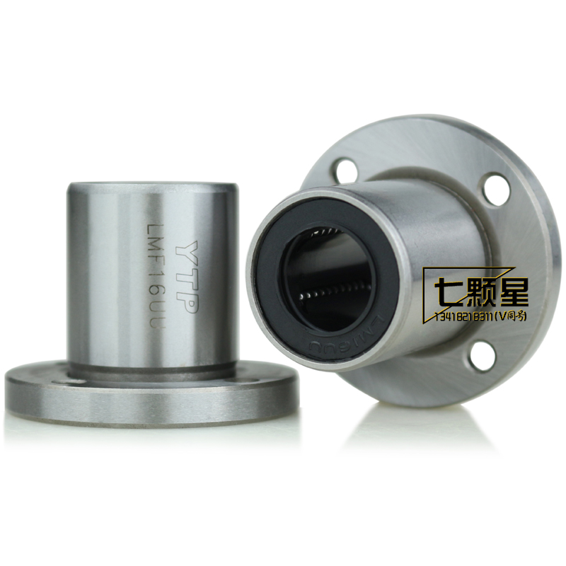 进口YTP圆座直线轴承LMF 6 8 10 12 13 16 20 25 30 35 40 50 UU
