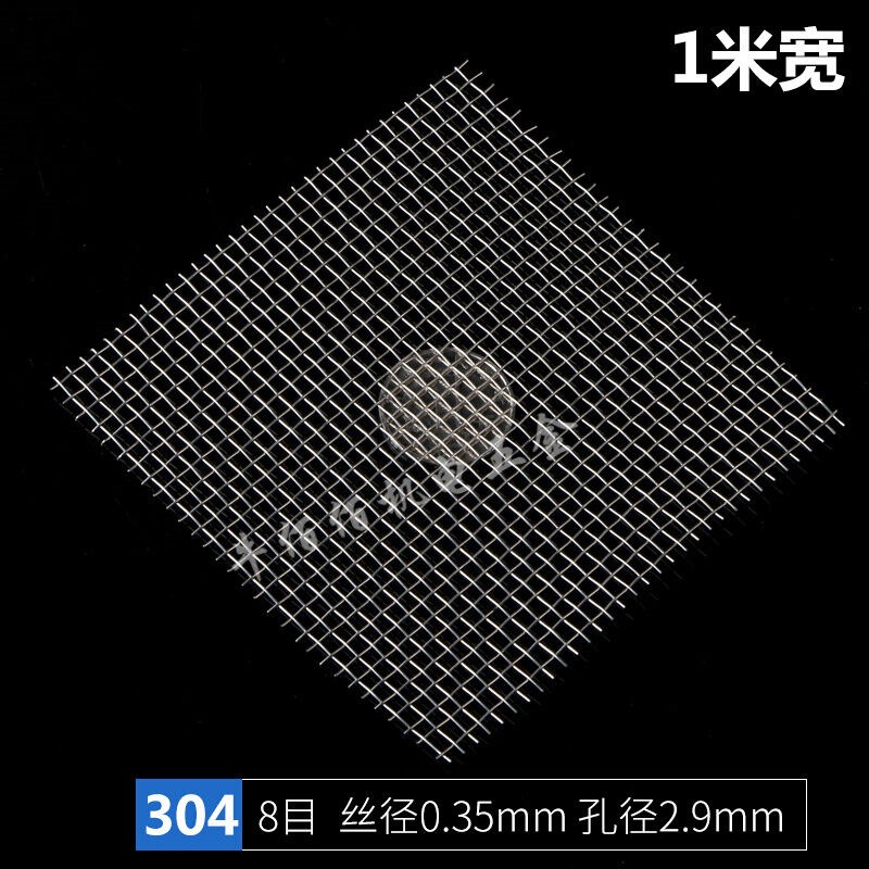 304不锈钢网筛网316L不绣钢网片6-500编织网过滤网不锈钢丝网400